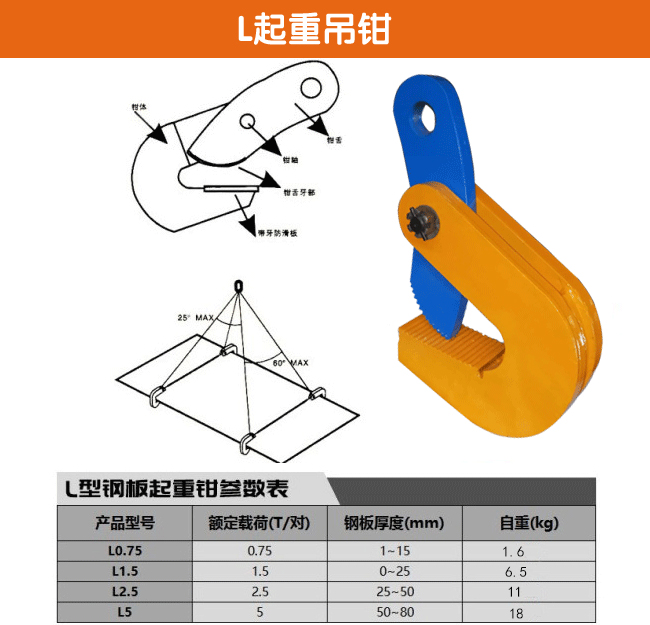 L吊內(nèi)頁(yè).jpg